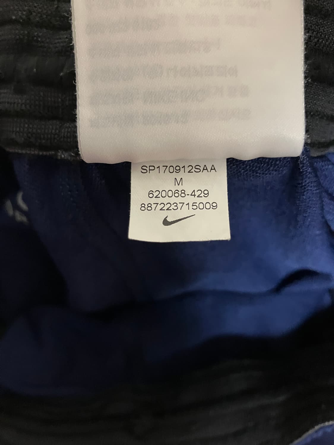 나이키 러닝 OTC65 트랙팬츠 상품이미지5