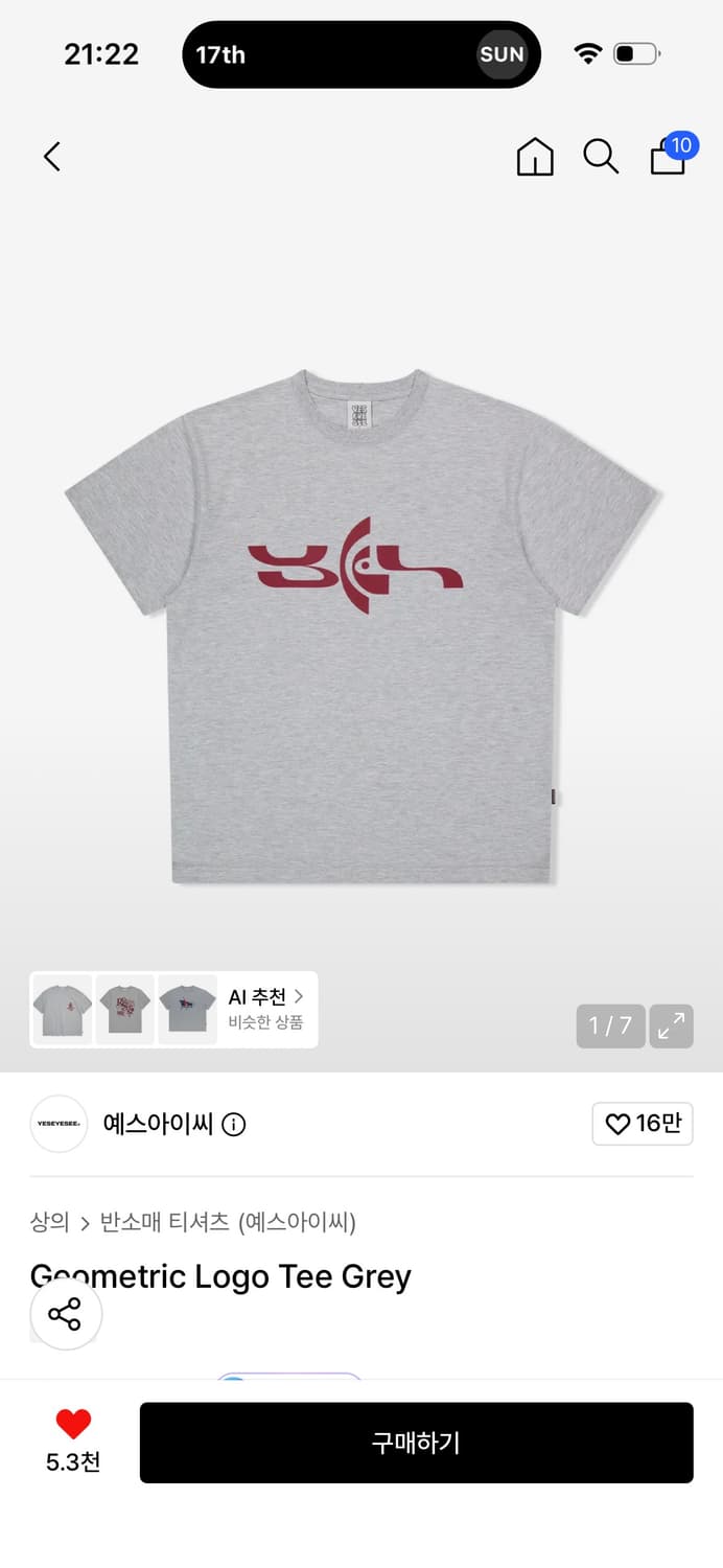 yeseyesee Geometric Logo Tee Grey 상품이미지1