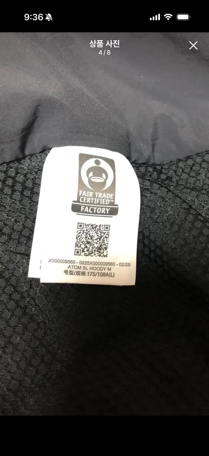 아크테릭스 아톰 SL L 사이즈 상품이미지6