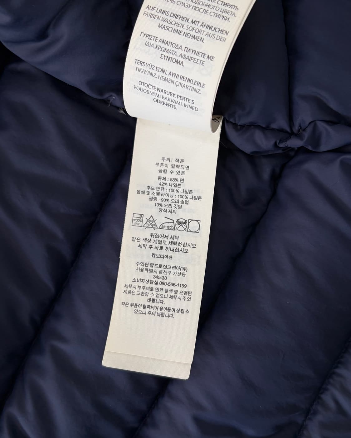 [2XL]폴로 랄프로렌 덕다운 패디드 후드 자켓 navy 상품이미지9