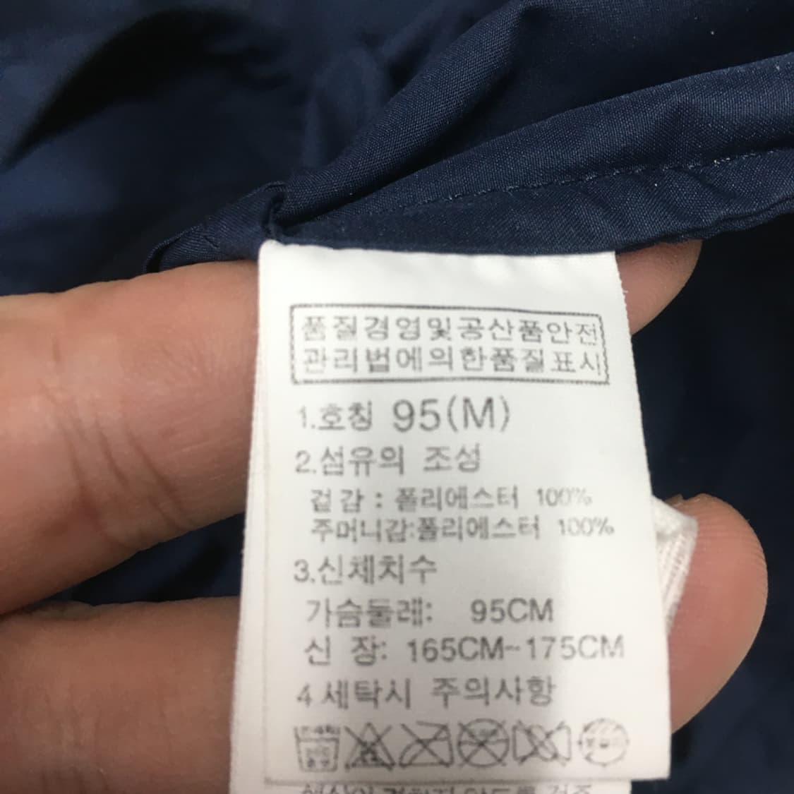 노스페이스 평창 바람막이자켓 DD14 상품이미지3