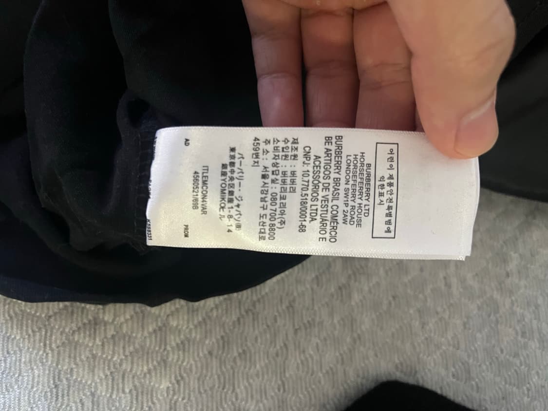 버버리 코튼 반팔 상품이미지2