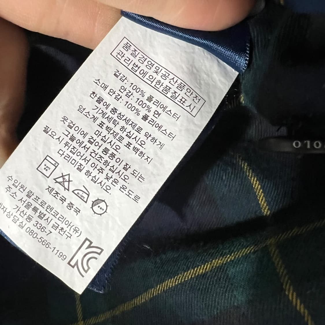 폴로 랄프로렌 G9 스윙자켓 상품이미지9