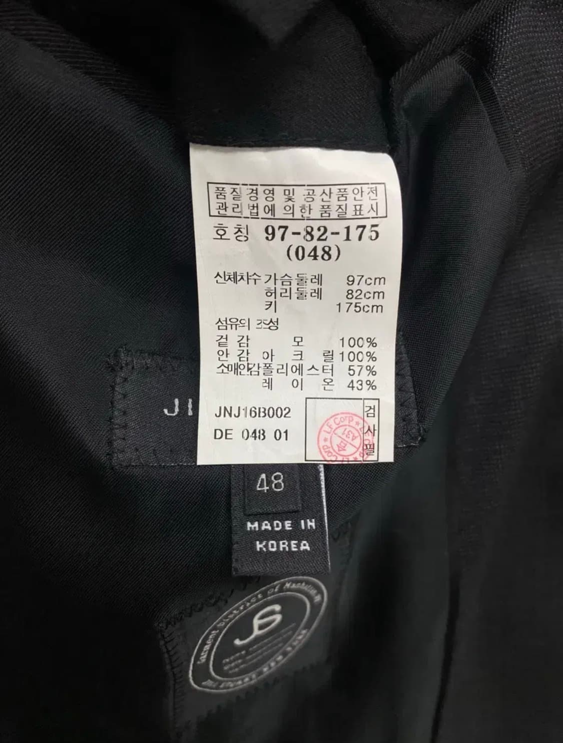 질스튜어트 뉴욕 블랙 블레이저 자켓 L 상품이미지5