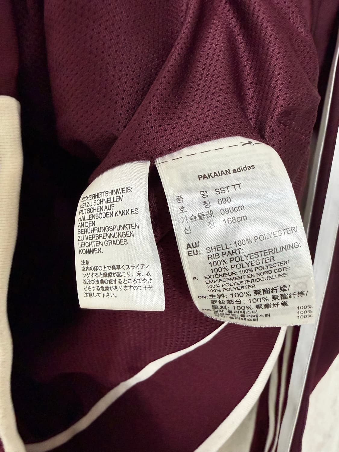 여성 90 / 아디다스 버건디 백로고 트랙탑 져지 상품이미지6