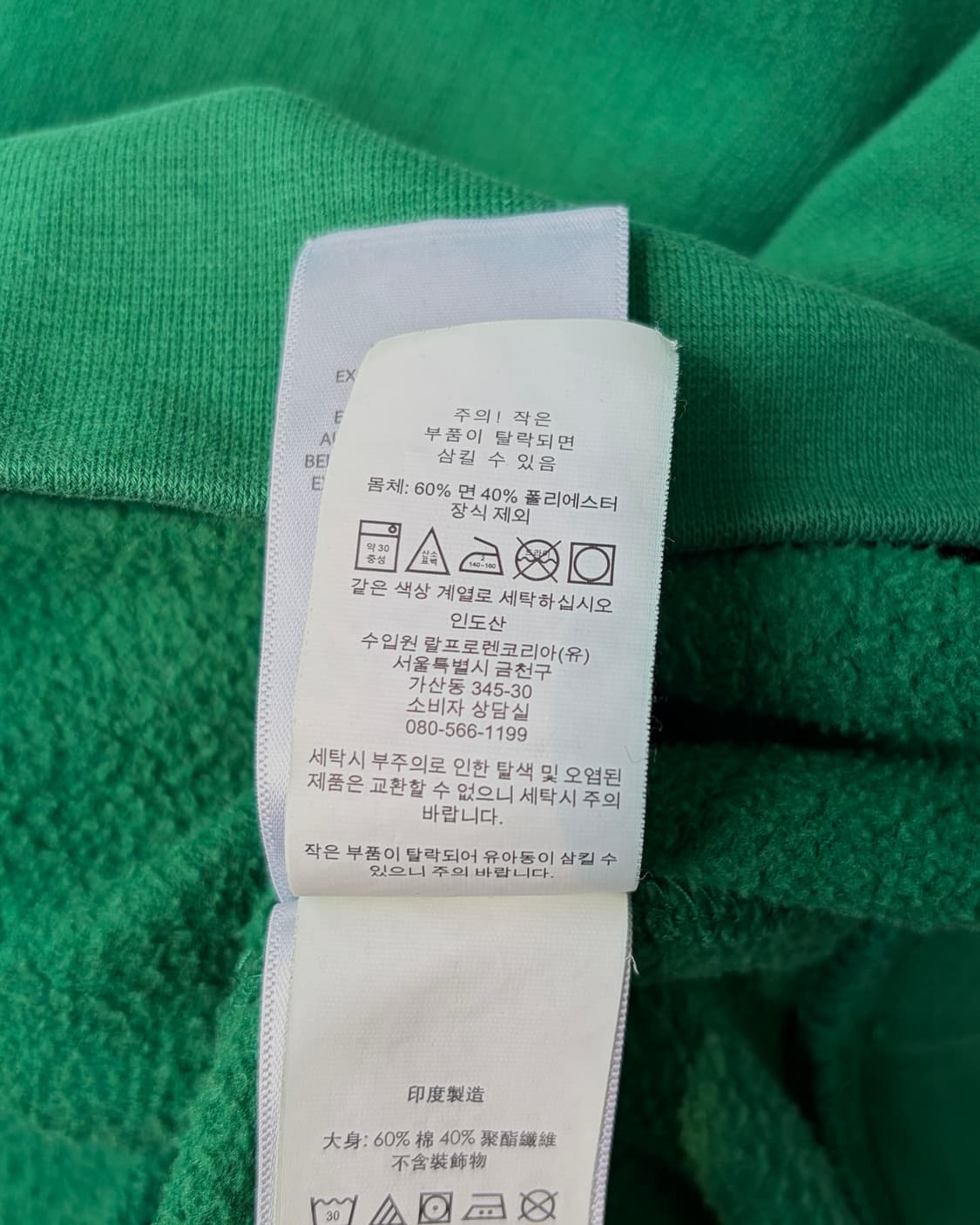 폴로 빅포니 맨투맨 그린 상품이미지8