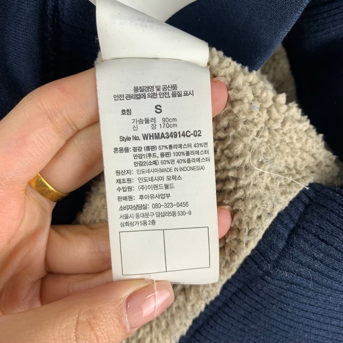 후아유 y2k 네이비 후드집업 상품이미지5