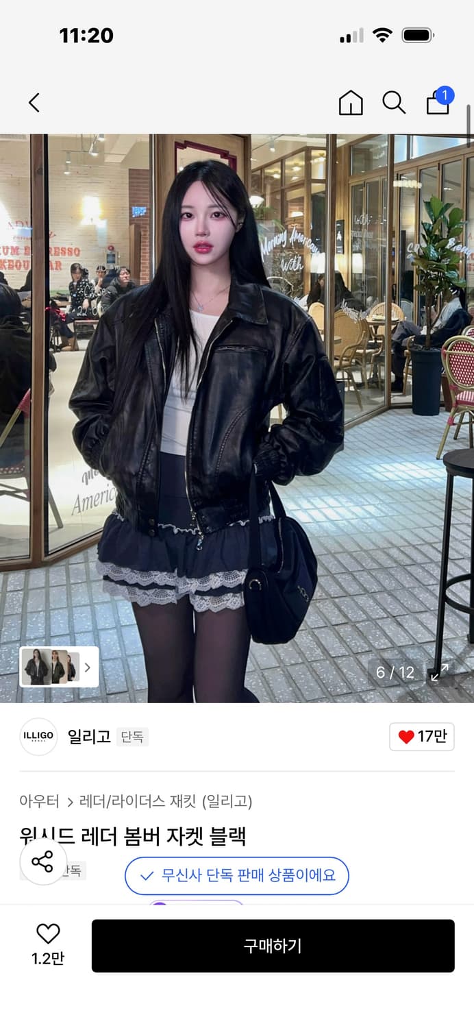 일리고 워시드 레더 봄버 자켓 (네고가능) 상품이미지2