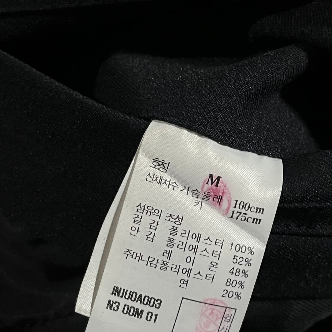 [105] 질스튜어트 야상코트 상품이미지10