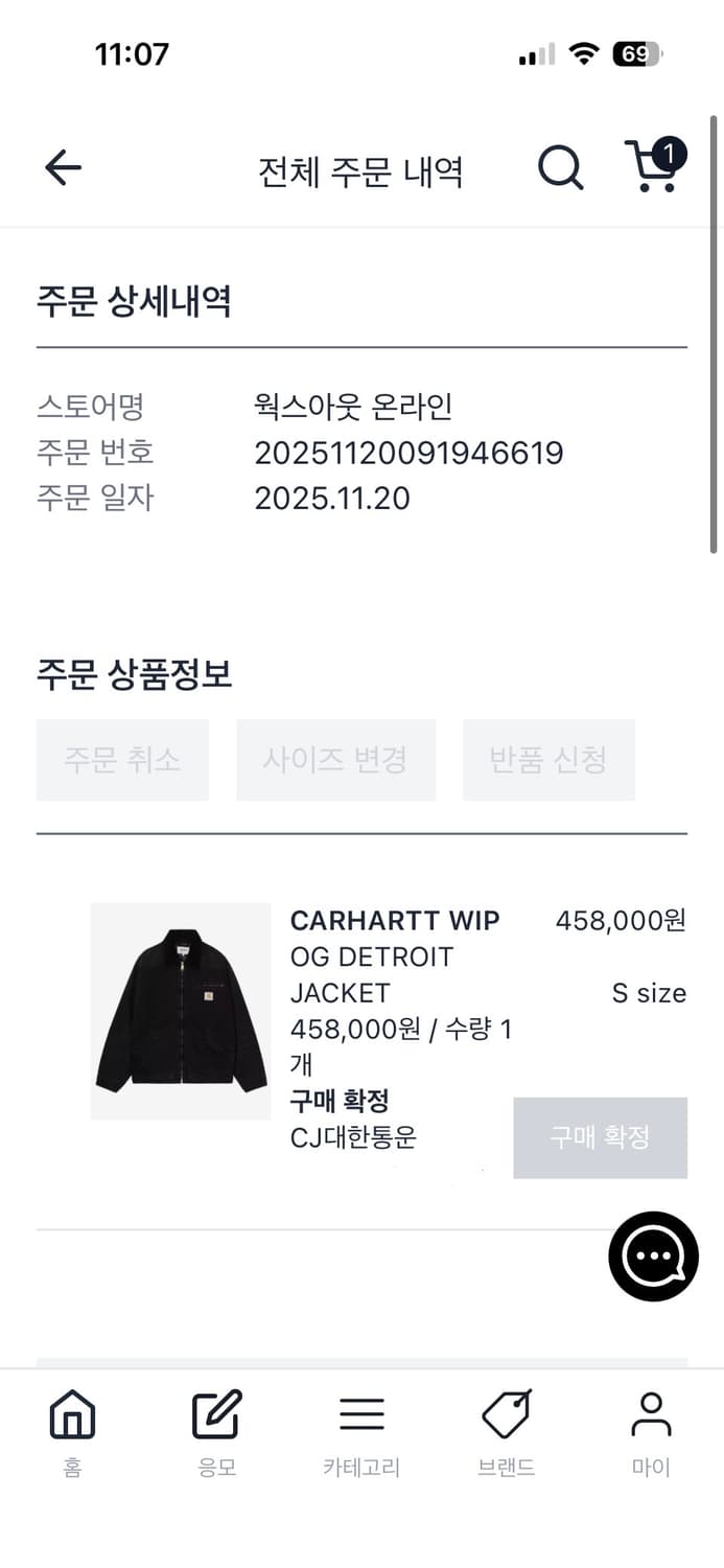 칼하트 디트로이트 og 자켓 s 상품이미지4