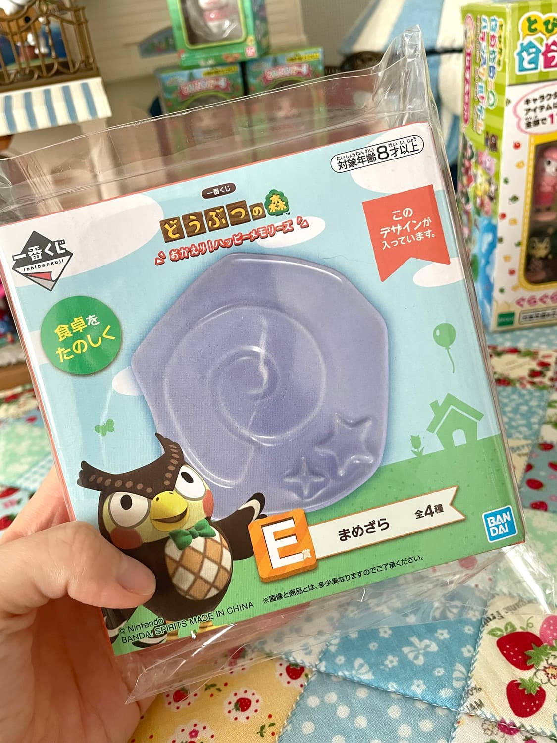 (미개봉) 동물의숲 이치방쿠지 접시 그릇 플레이트 나뭇잎 화석 일괄 세트 상품이미지3