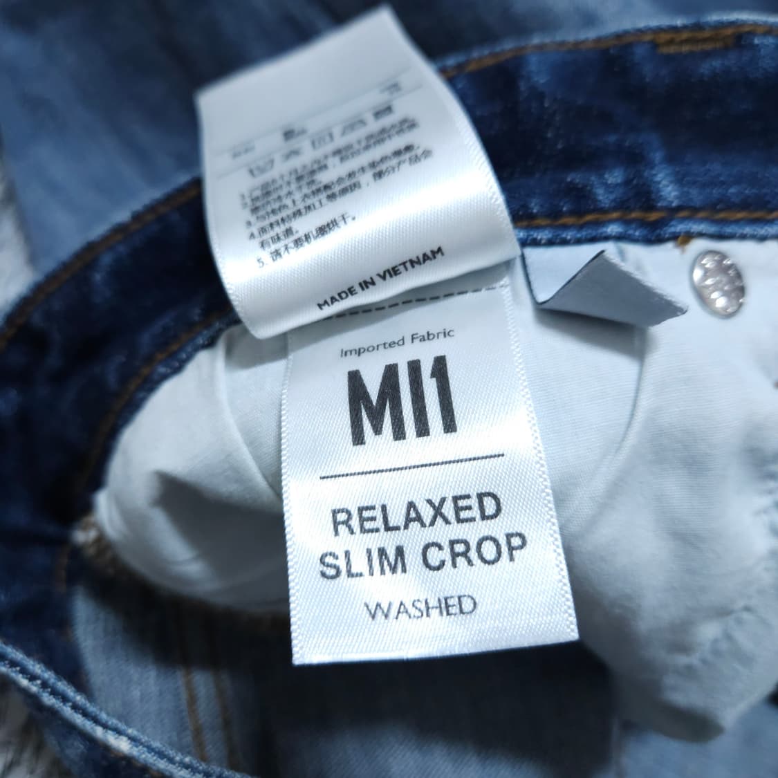 플랙진) 31 남자 슬림크롭팬츠 슬림청바지 / 왕눈이샵 상품이미지10