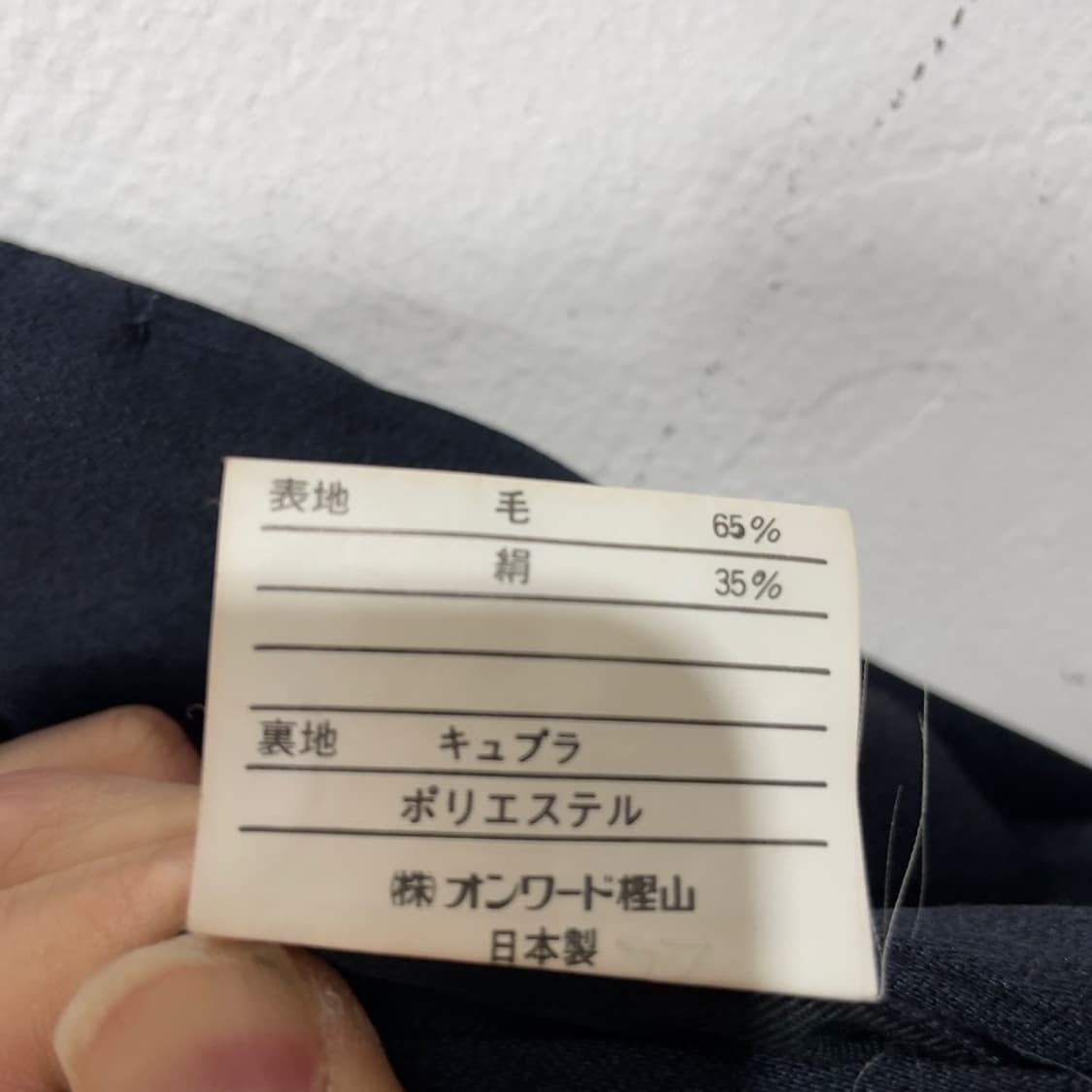 입생로랑 아카이브 맥코트 상품이미지8