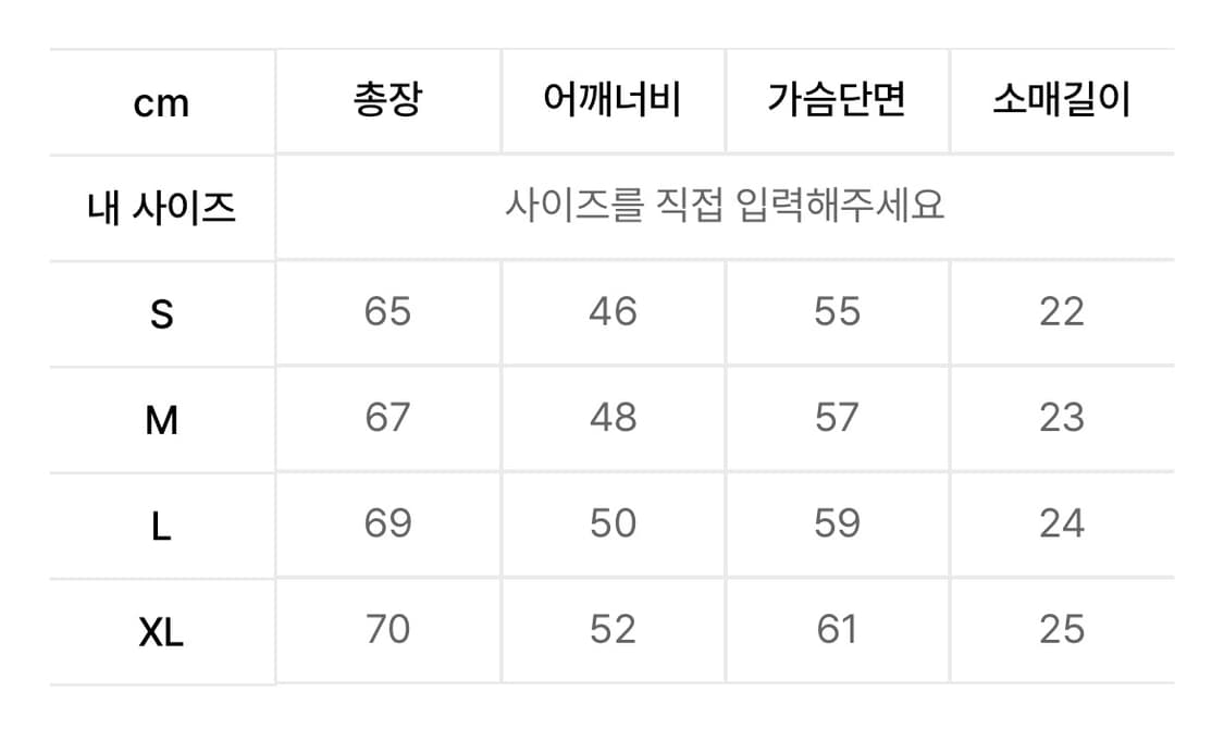 앤더슨벨 사파 버블 니트 XL SAPA BUBBLE KNIT 상품이미지6