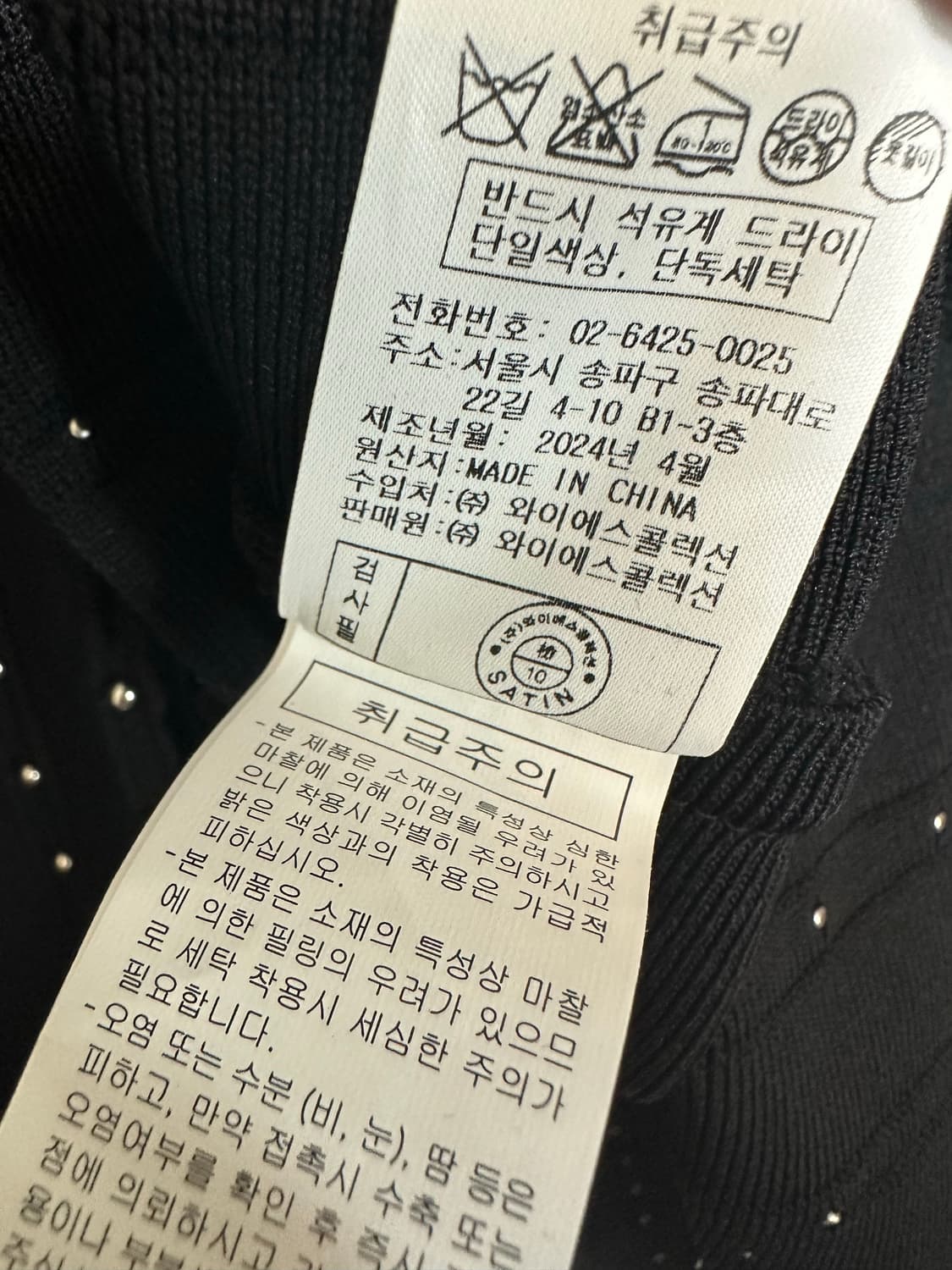 샤틴찡플레어원피스 상품이미지10