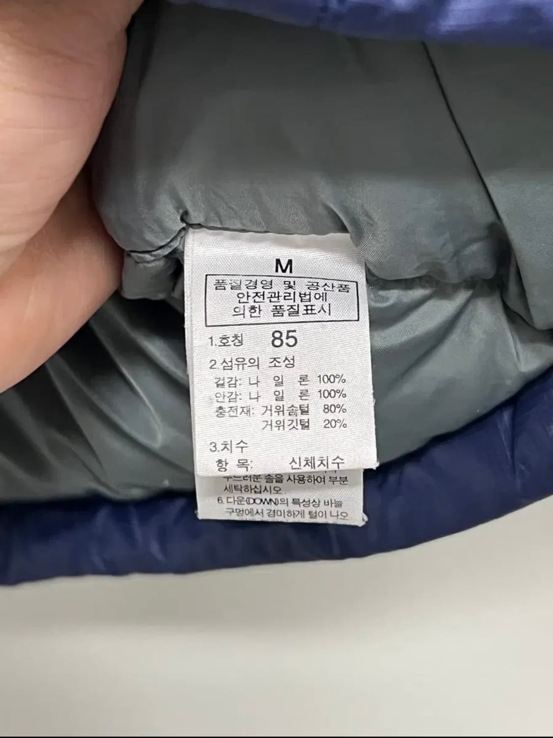 노스페이스 700필 구스다운 눕시 패딩 자켓 블루 상품이미지5