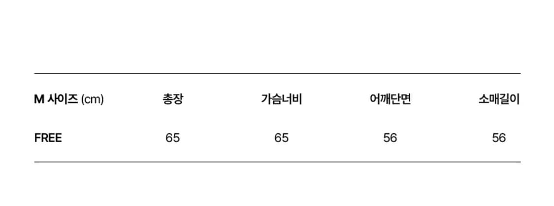 프라게 니트 _에시메틱 헨리넥 니트 - 믹스 상품이미지4