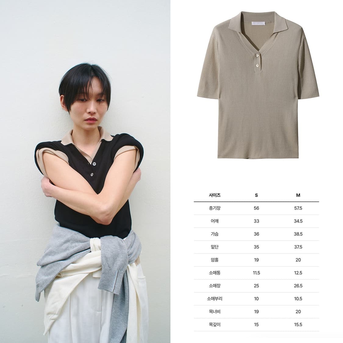 르캐시미어 25 리브드 칼라 니트 상품이미지2