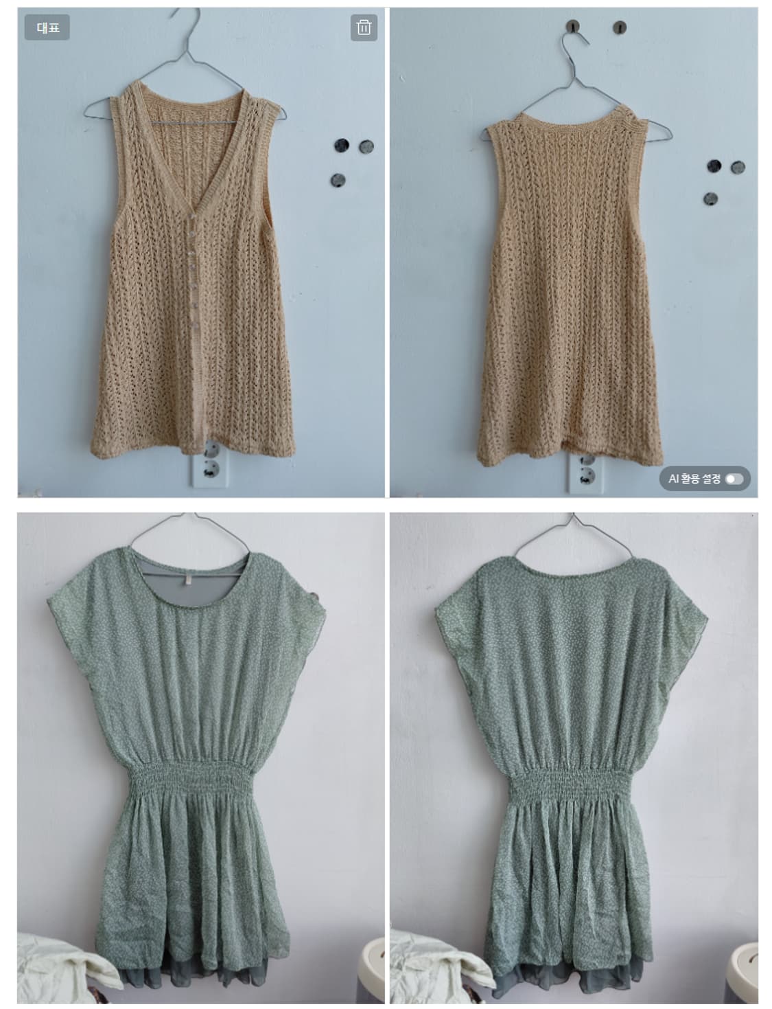 (4월 25일까지 1) 미리보기 훑기입니다! 상품이미지2