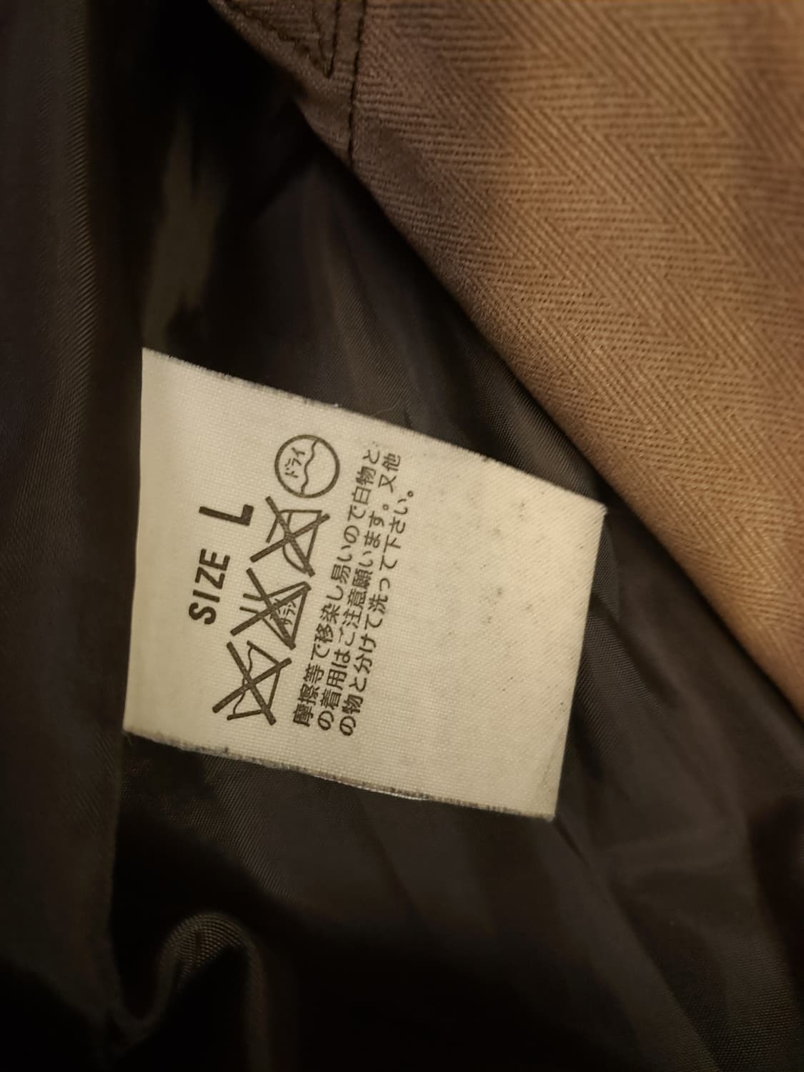 오리지날 리바이스 퀼팅 자켓 상품이미지4