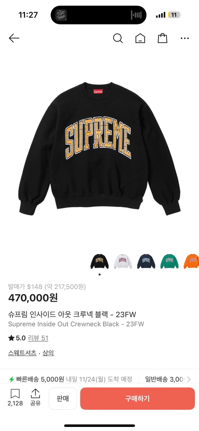 슈프림 인사이드아웃 블랙 L 상품이미지1