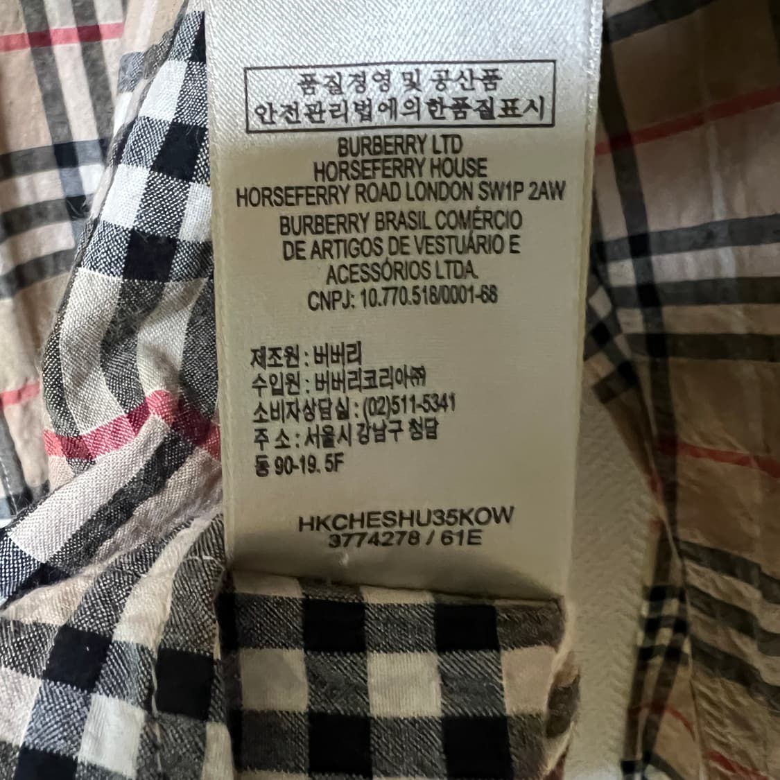 버버리 브릿 노바체크 셔츠 L 상품이미지9