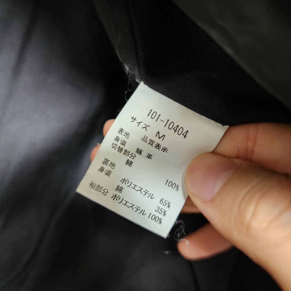 TASS STANDARD 아티잔 사선 돈피 하이넥 가죽자켓 상품이미지7