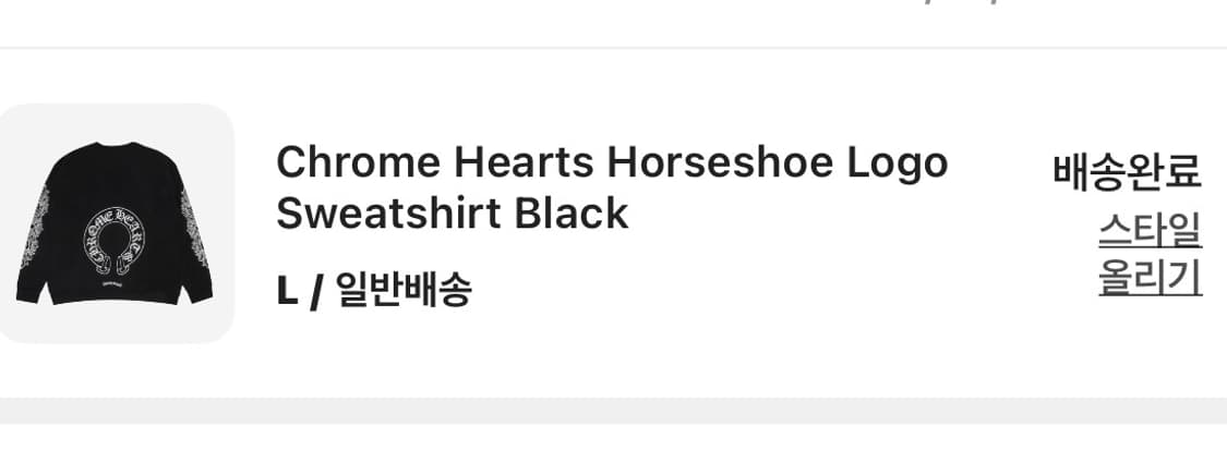 크롬하츠 맨투맨 티 상품이미지2