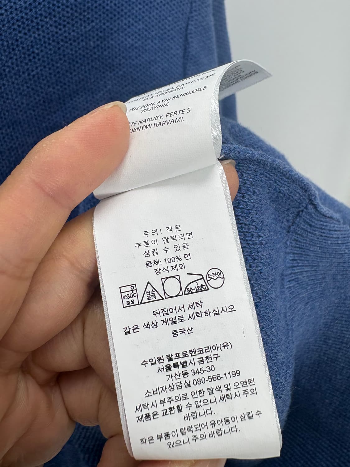 [M]폴로 블루 라운드 니트 CK9800 상품이미지7