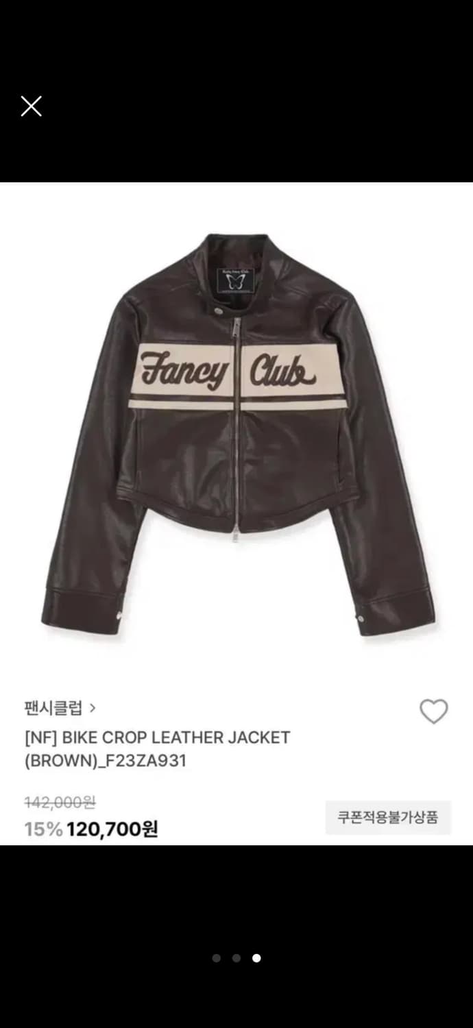 팬시클럽 브라운 레더자켓 상품이미지3