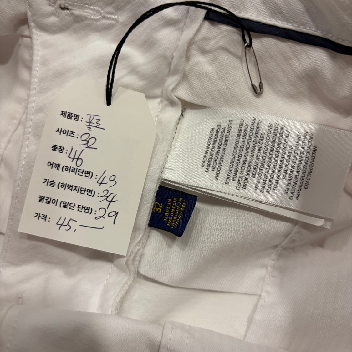 [32] 폴로 랄프로렌 반바지 화이트 하프 팬츠 C899 상품이미지4