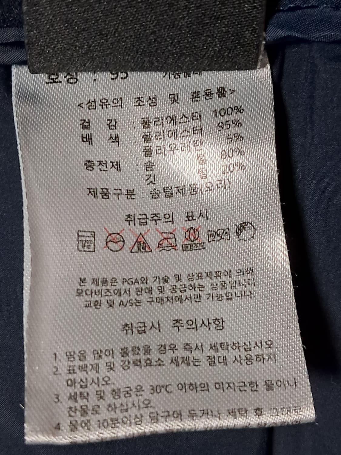PGA 골프 여성 경량패딩 95 상품이미지9