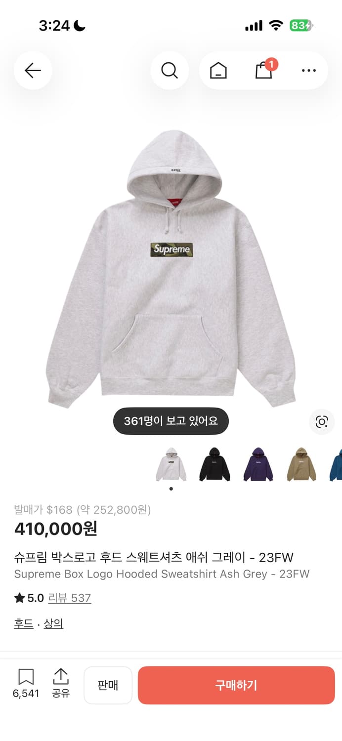 슈프림 박스 로고 후드 애쉬 그레이 XL 상품이미지1