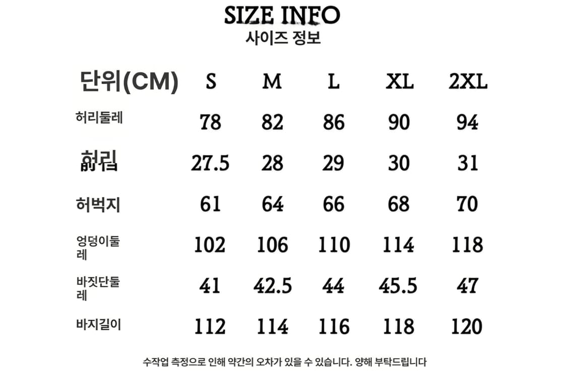 리얼시몬스 더블니 바이커 데님팬츠 상품이미지3