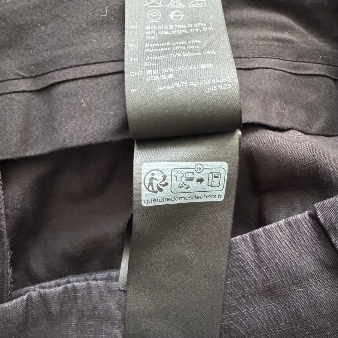 COS 빈티지 와이드슬랙스 코스 빈티지슬랙스 슈퍼와이드슬랙스 xxl 42 상품이미지9