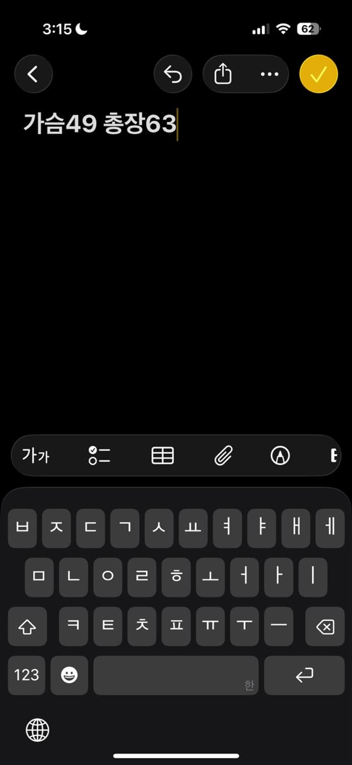 자딕앤볼테르 캐시미어 니트 상품이미지5