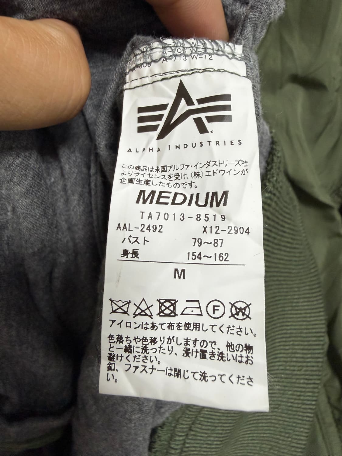 알파인더스트리 ma-1 마원 상품이미지4