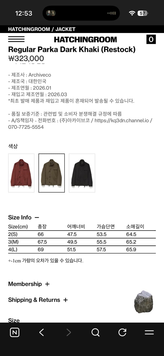 [4]해칭룸 레귤러 파카 다크 카키 4사이즈 상품이미지2