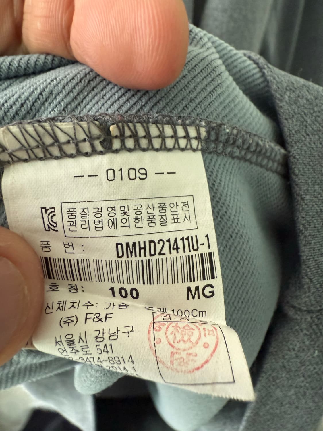 디스커버리 후드티 100 상품이미지4