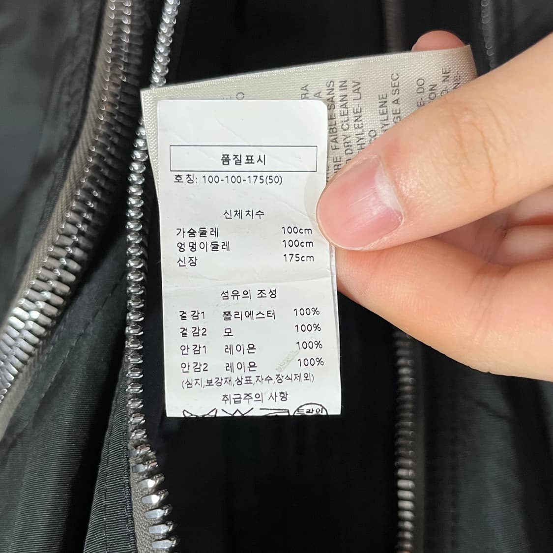 Rick Owens Bauhaus Bomber Jacket 상품이미지4