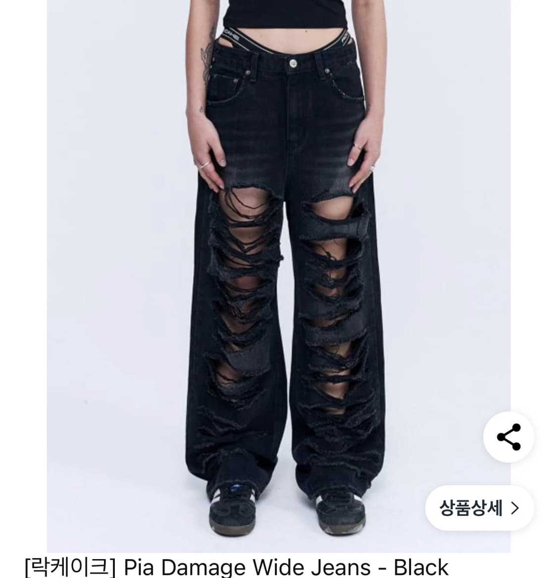락케이크 Pia Damage Wide Jeans  S 상품이미지1