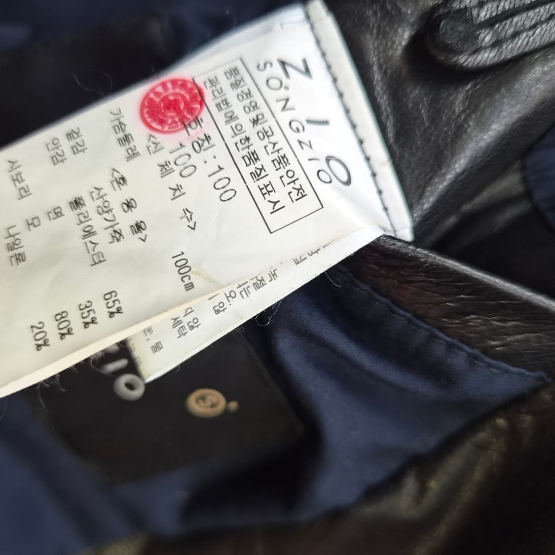 100) 지오송지오 양가죽 라이더자켓 송지오 양가죽자켓 상품이미지8