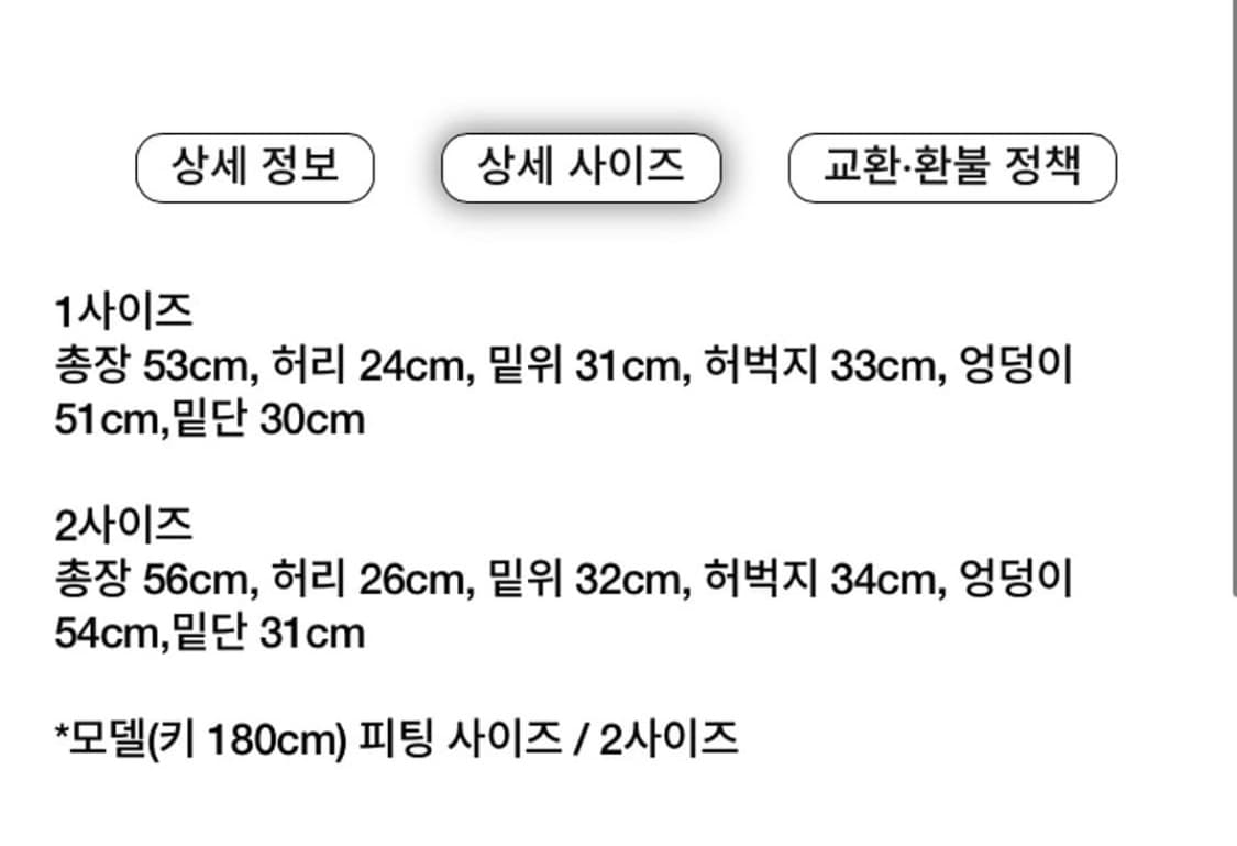 S/E/O 에스이오 Sweat Shorts black 상품이미지3