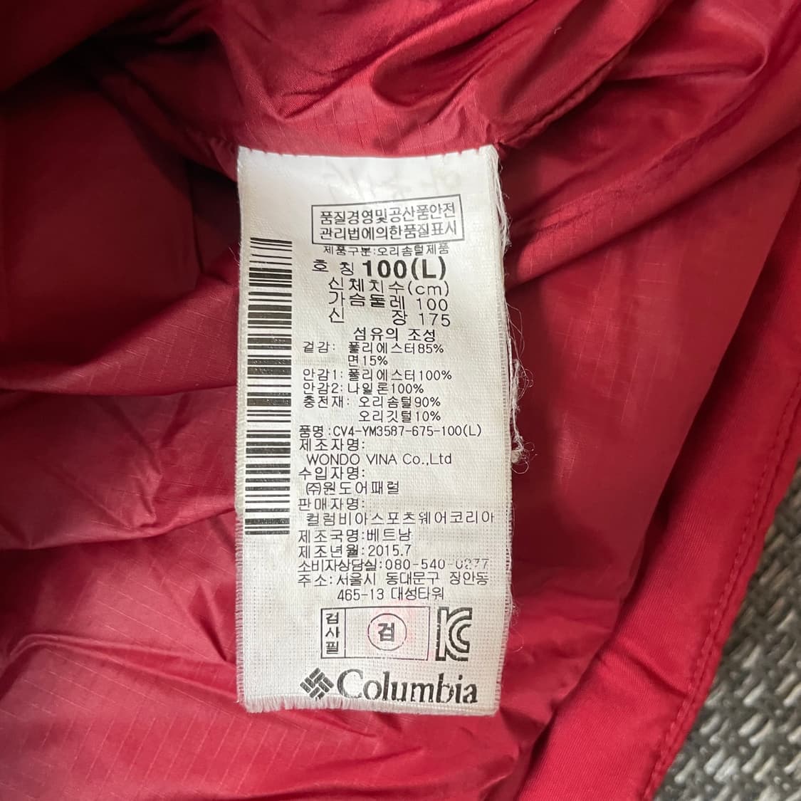 컬럼비아 레드 덕다운 후드 야상 패딩 점퍼 L 상품이미지6