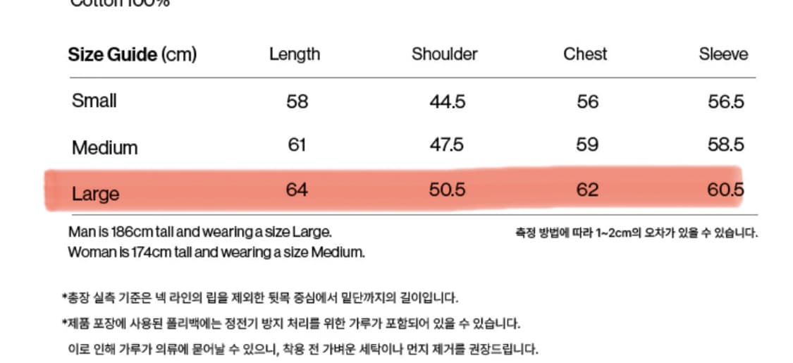 테켓(teket) 가디건 블루 상품이미지6