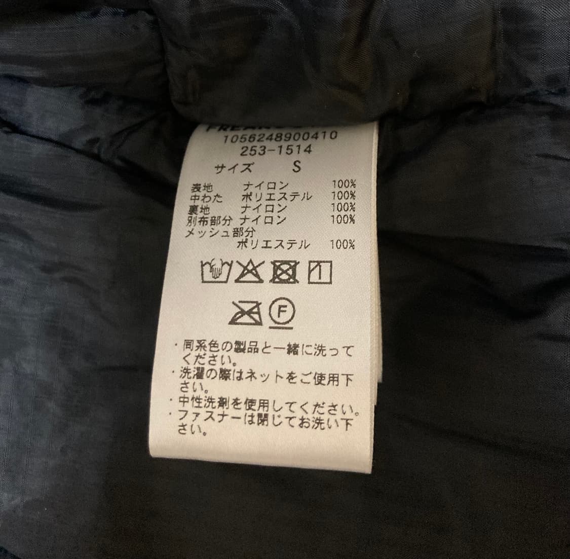 프릭스스토어 프리마로프크 롱파카 S 상품이미지7