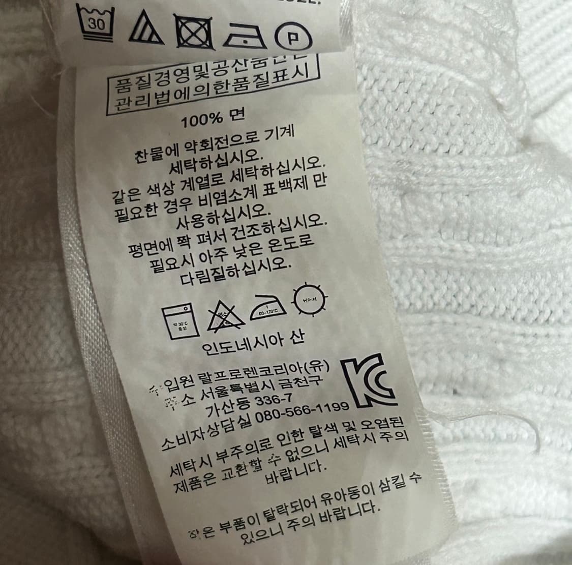 폴로 랄프로렌 신형 걸즈 니트 가디건 화이트 XL 상품이미지7