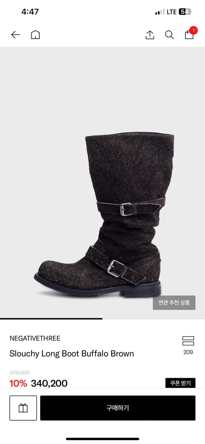 네거티브쓰리 슬러치롱부츠 버팔로가죽 ( 250 사이즈 ) 상품이미지1