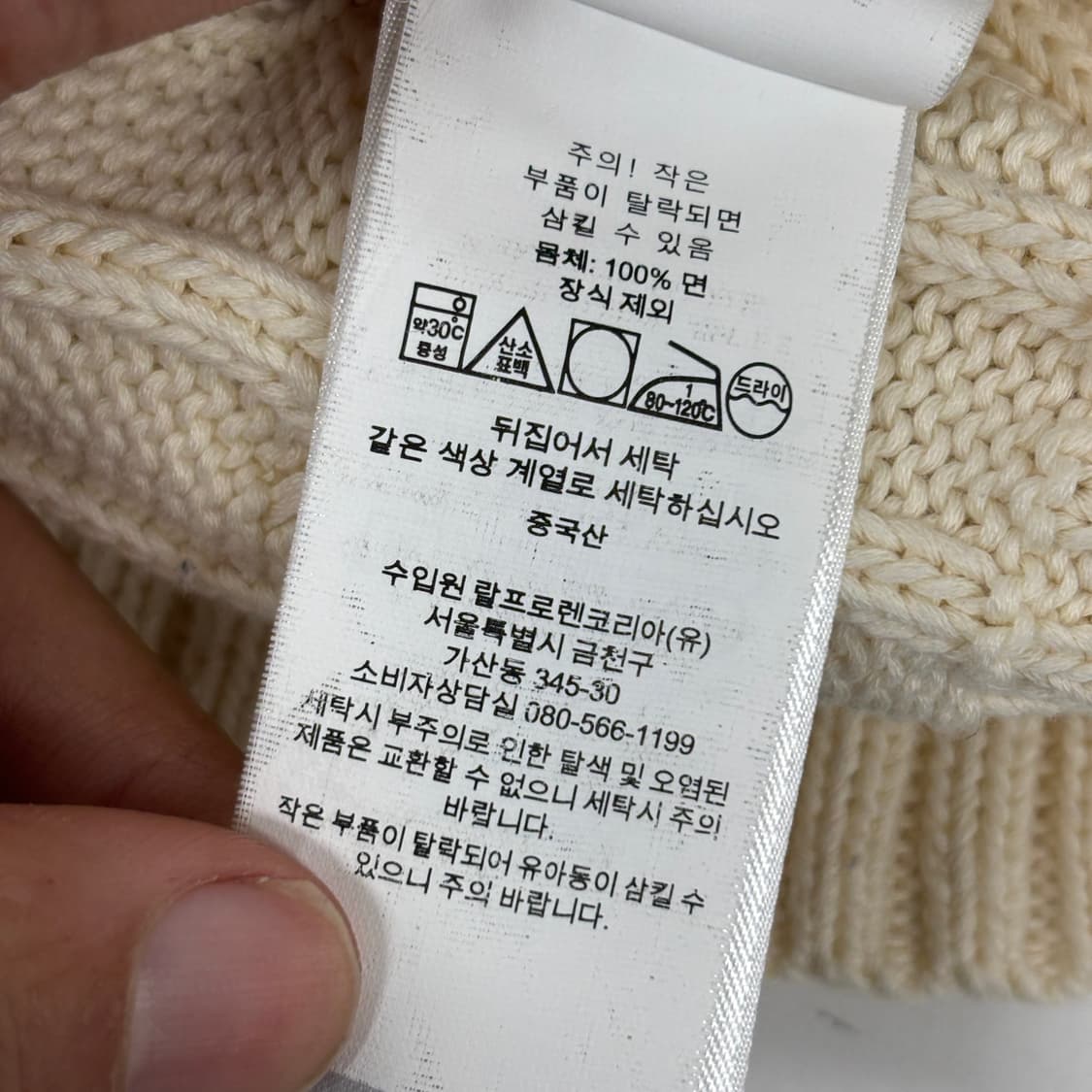 폴로 니트 상품이미지6