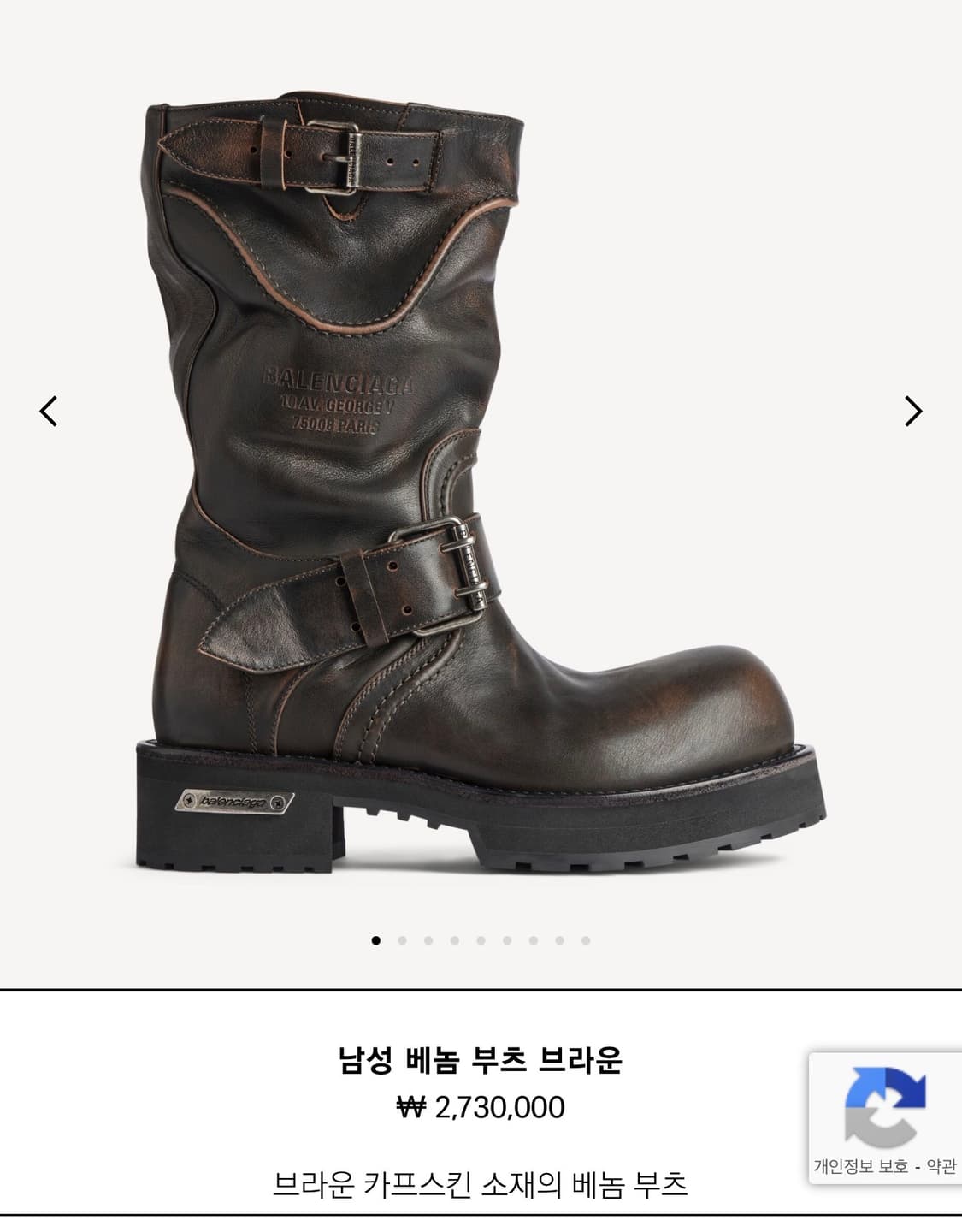 발렌시아가 베놈 미들 부츠 브라운 43 상품이미지6